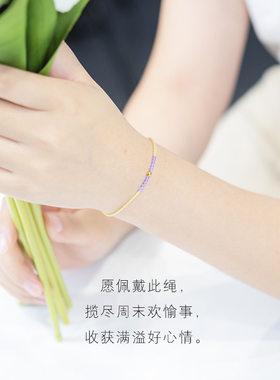 结绳记周五心情手工编织红绳女细绳手链百搭男女极简风足金转运珠