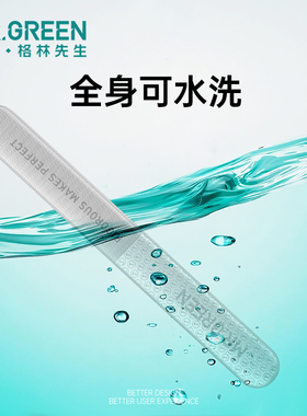 德国Mr.Green美甲搓条刀修甲打磨条抛光板子挫棒格林先生搓条工具