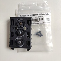 Emerson EMERSON ELS System quick detached back buckle competitive belt link buckle EM9549 Beijing