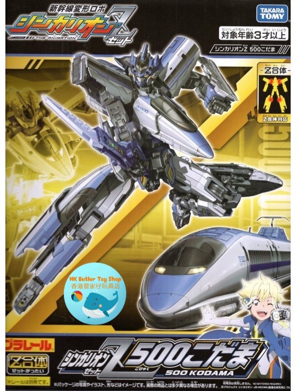 最新入荷 21r597 2 1 新幹線おたよりセット 山陽新幹線 500系 こだま 切手 未使用 未開封 Lacistitis Es