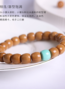 猴头雕刻老型桶珠光珠直切猴头核桃原籽文玩佛珠男女士单圈手串链