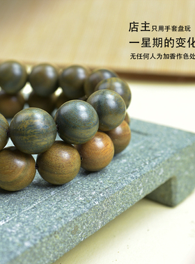奶香绿檀手串泓忆静心佛珠