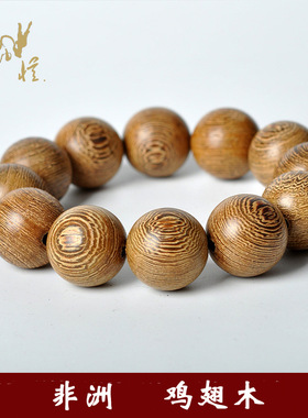 老料鸡翅木佛珠红檀手链20mm手串持男女士情侣款景区寺庙厂家批发