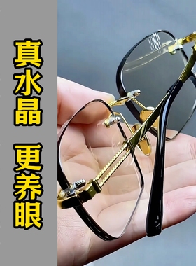 纯水晶石眼镜水晶石太阳镜司机开车镜超清晰清凉护目养眼方框墨镜