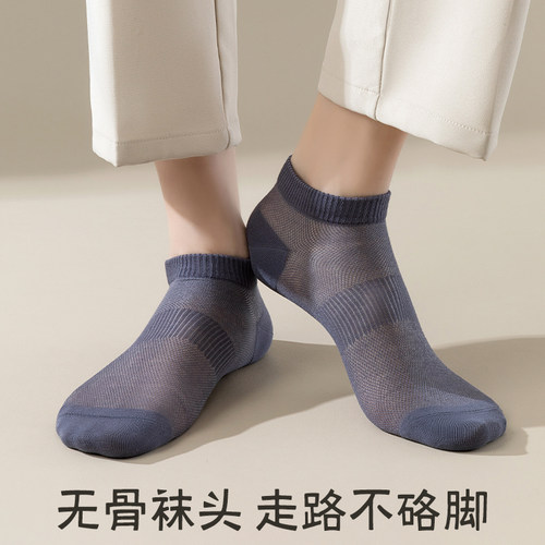 袜子男短袜夏季薄款网眼不掉跟抗菌桑蚕丝防臭冰丝袜运动男士船袜 - 图3