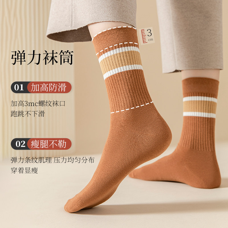 长筒袜子女春秋高筒长袜薄款白色韩版条纹运动中筒袜配鲨鱼裤穿夏,淘宝优惠券,粉丝福利购,淘宝优惠卷