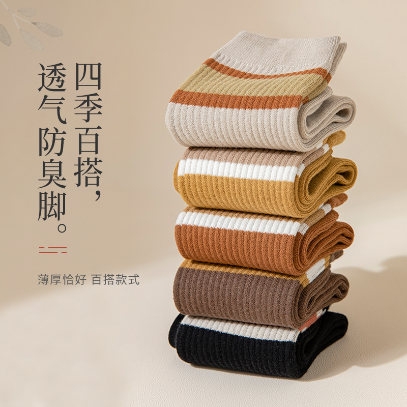 长筒袜子女春秋高筒长袜薄款白色韩版条纹运动中筒袜配鲨鱼裤穿夏,淘宝优惠券,粉丝福利购,淘宝优惠卷