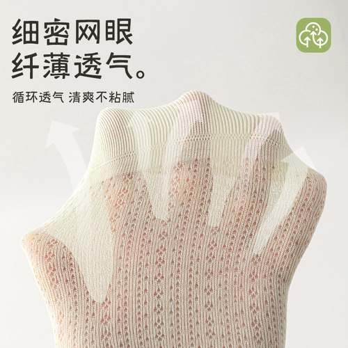 花边袜子女夏季薄款中筒堆堆袜纯棉日系白色夏天透气松口月子长袜 - 图0