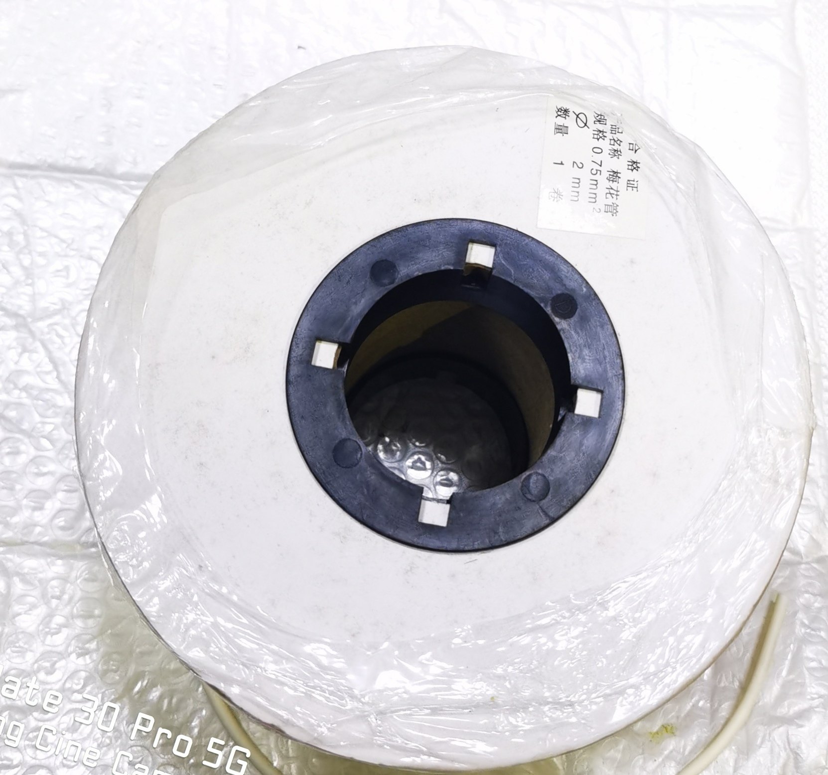 套管打印号码管整卷 0.5 0.75 1.0 1.5 2 2.5 4 6 8 10平方梅花管,淘宝优惠券,粉丝福利购,淘宝优惠卷