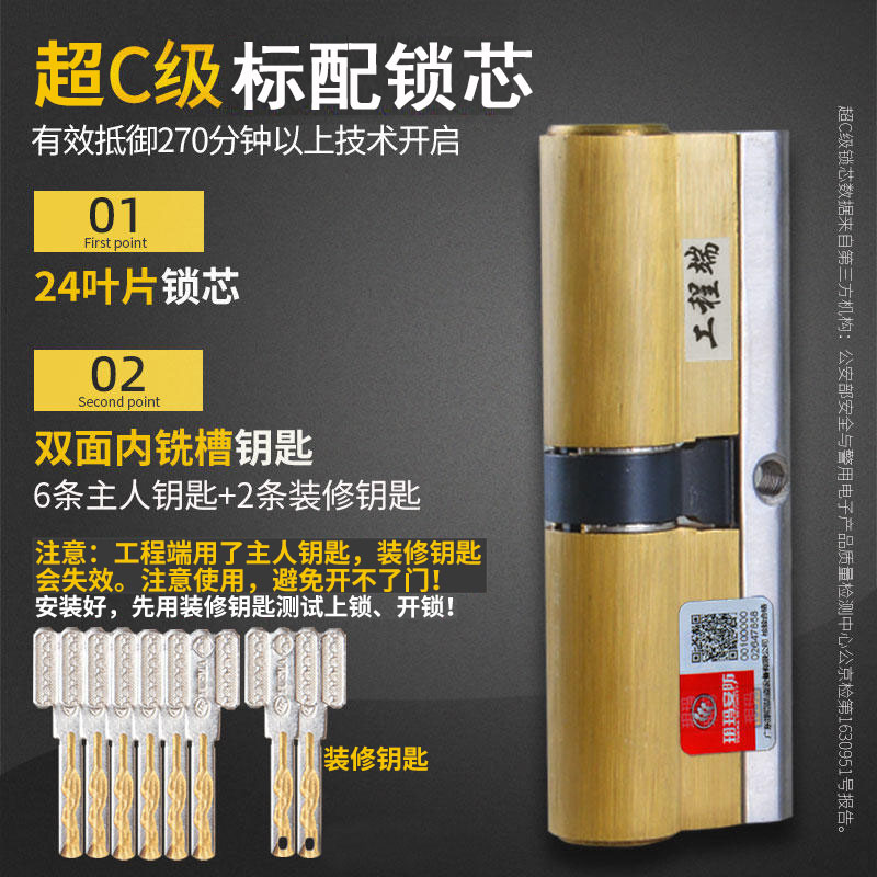 玥玛入户门防盗门锁不锈钢机械锁 C级通用型家用大门锁上提反锁