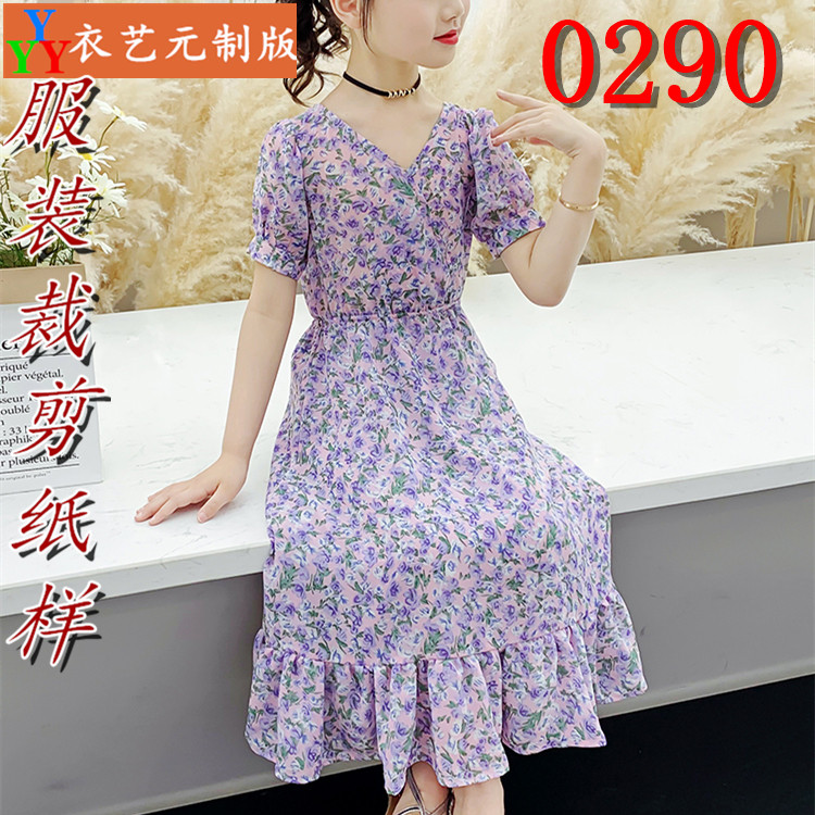 服装裁剪图纸1:1样板夏新款版韩版女童夏季连衣裙裙大童裙子0290