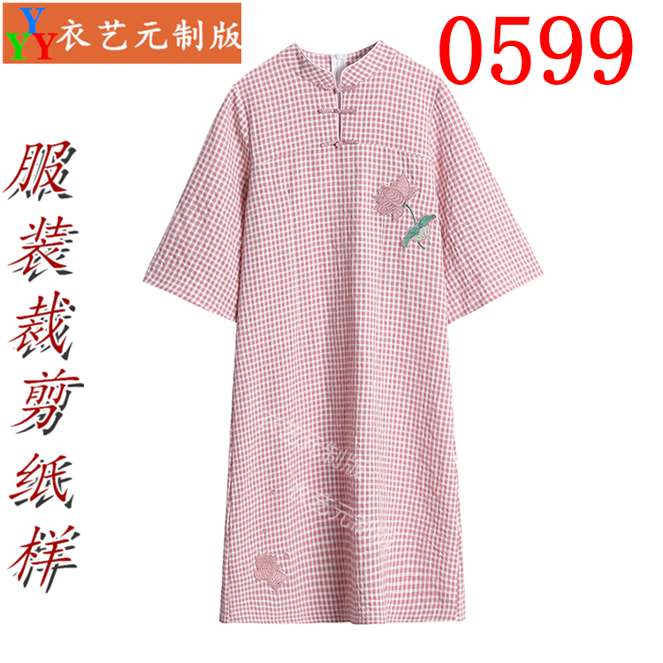 0599衣服装裁剪图纸1:1实物样板新款版中国风改良旗袍连衣裙女装-图3