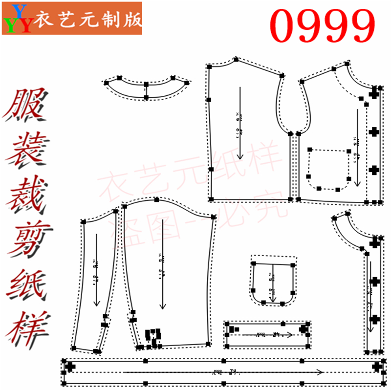 0999衣服装裁剪图纸样板新款版复古高档小香风圆领牛仔外套女装 - 图2