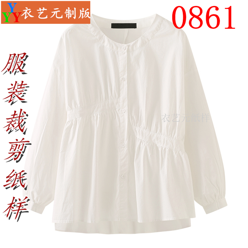 0861衣服装裁剪图纸样板新款春秋长袖衬衫女圆领宽松衬衣上衣女装 - 图0