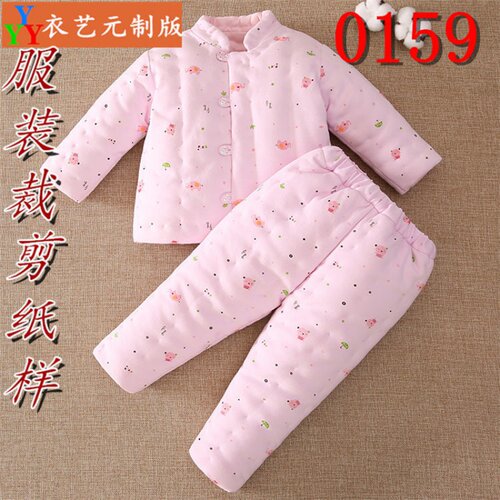 服装裁剪图纸1:1实物样板新款版男女童手工棉衣袄棉裤套装0159 - 图3