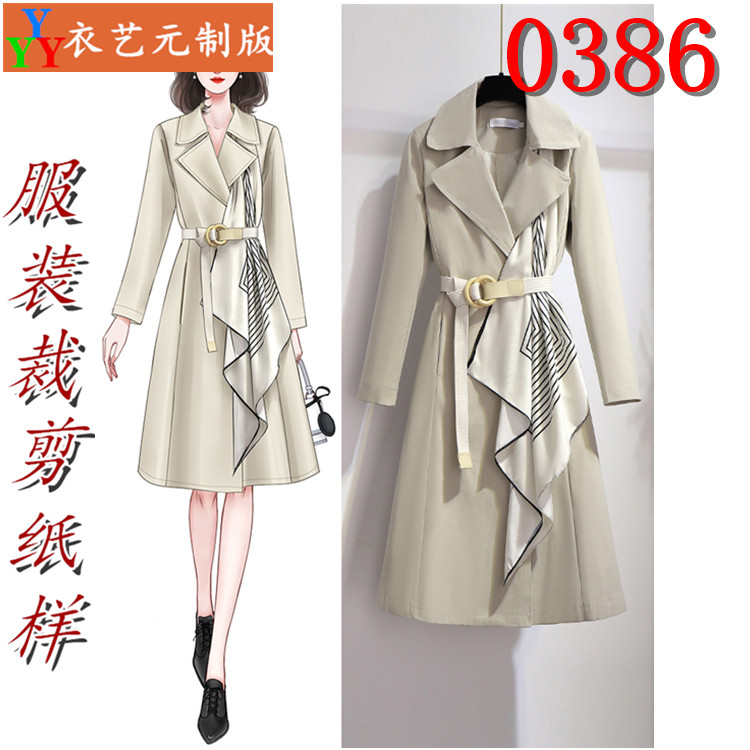 0386衣服装裁剪图纸1:1实物样板新款版春秋修身女风衣外套女装,淘宝优惠券,粉丝福利购,淘宝优惠卷