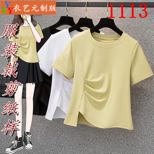 1113衣服装裁剪图纸样板新款版针织不规则短袖t恤女夏季上衣女装 - 图1