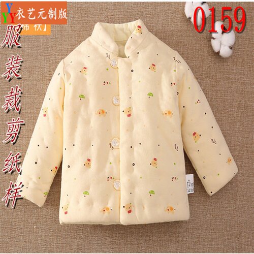 服装裁剪图纸1:1实物样板新款版男女童手工棉衣袄棉裤套装0159 - 图1