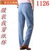 Yiyiyuan clothing sample drawings casual men's pants sample