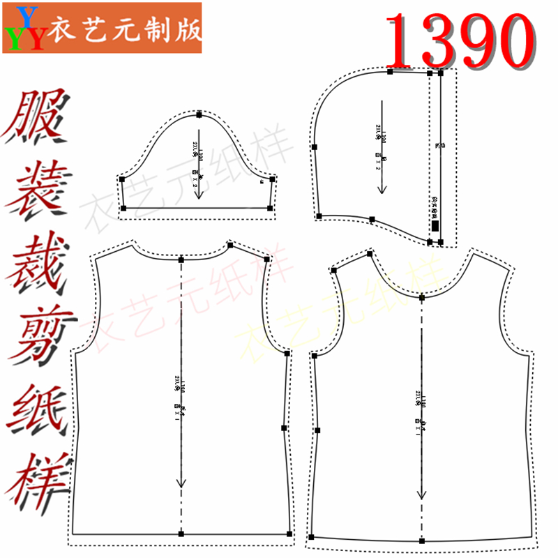 1390衣服装裁剪图纸样板新款针织连帽短袖T恤女夏季韩版上衣女装 - 图0