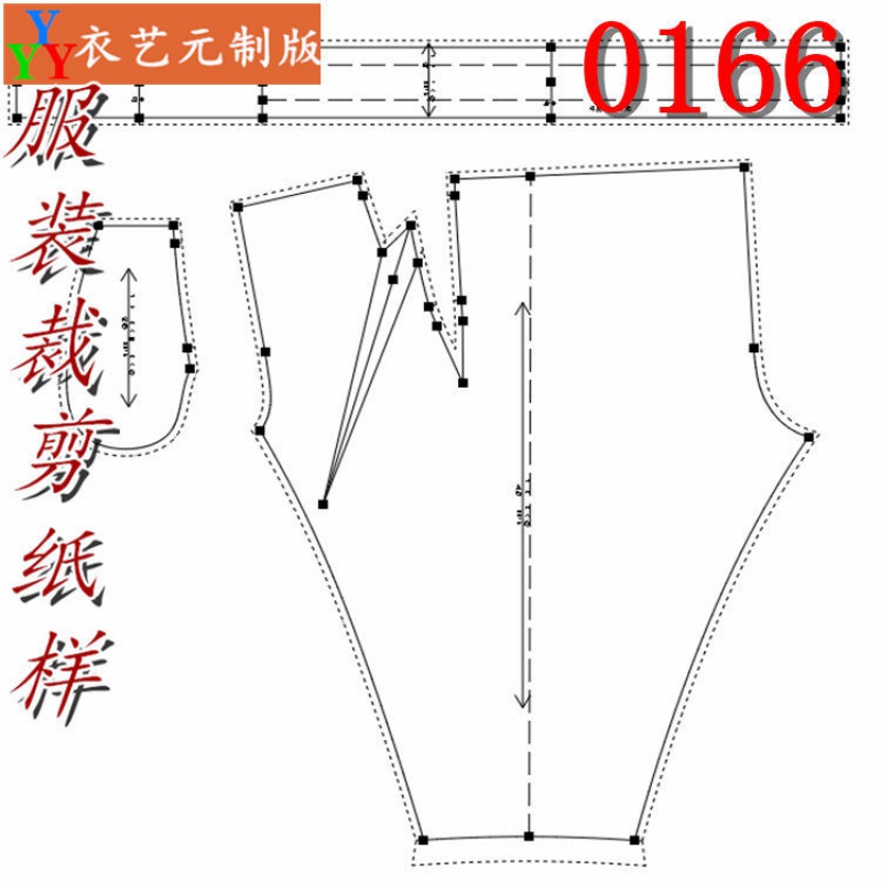 服装裁剪图纸1:1实物样板新款版松紧女高腰哈伦萝卜裤冬0166 - 图0