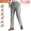 Yiyiyuan clothing sample drawings casual men's pants sample