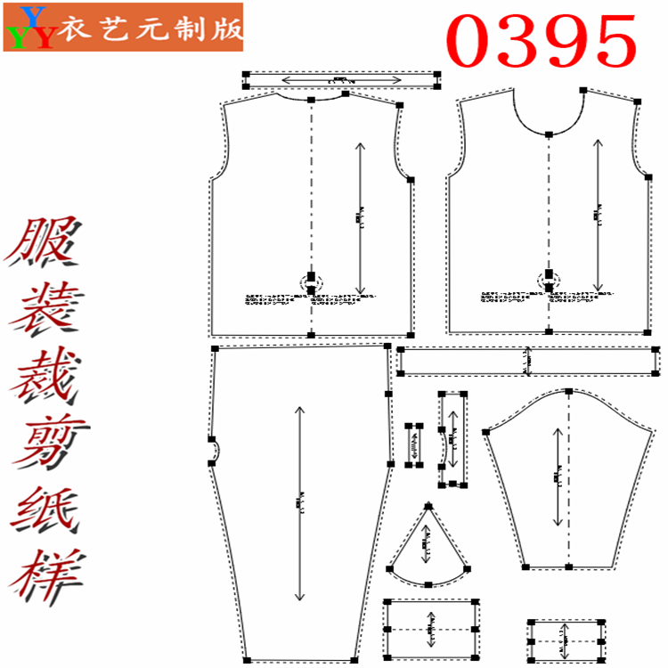 0395衣服装裁剪图纸1:1实物样板新款版男女秋衣秋裤男内衣男女装