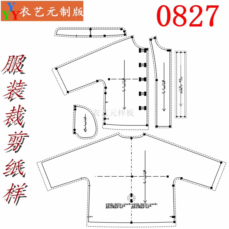 0827衣服装裁剪图纸样板新款中式盘扣衬衫上衣女复古中国风女装 - 图2