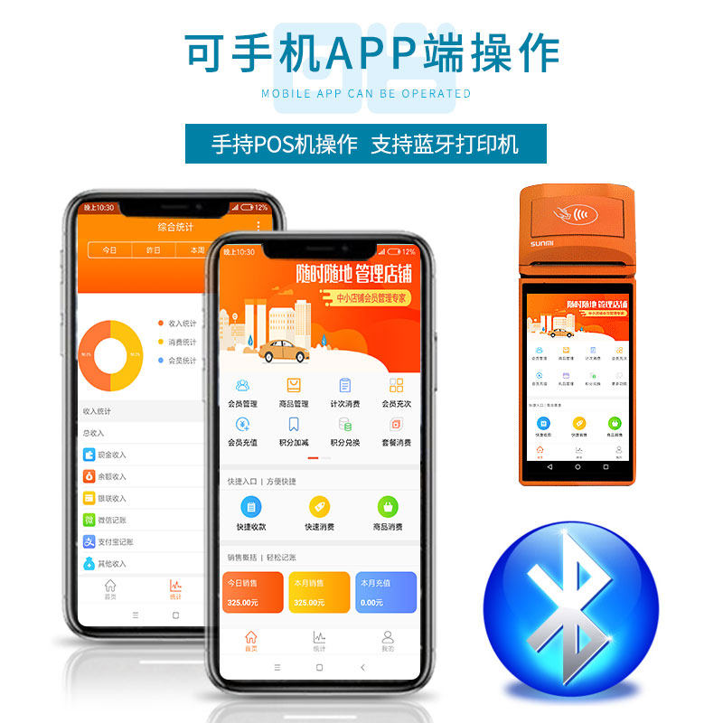儿童乐园VR体验馆游乐场收银系统淘气堡储值计次卡会员管理软件,淘宝优惠券,粉丝福利购,淘宝优惠卷