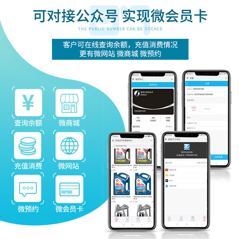 儿童乐园VR体验馆游乐场收银系统淘气堡储值计次卡会员管理软件,淘宝优惠券,粉丝福利购,淘宝优惠卷