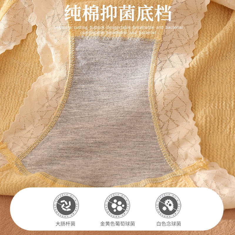 日系无痕女士纯棉裆少女蕾丝头内裤 赛百合内裤