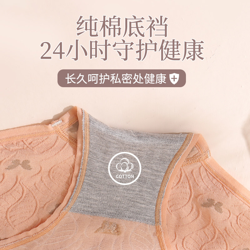 少女士女纯棉全棉裆学生新款冬内裤 赛百合内裤