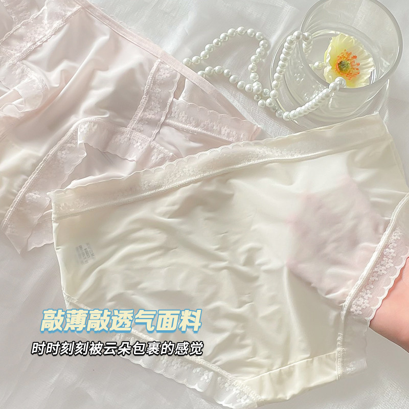 蕾丝无痕夏季冰丝抗菌纯棉三角裤 赛百合女三角裤