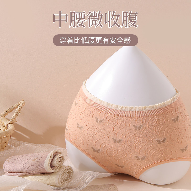少女士女纯棉全棉裆学生新款冬内裤 赛百合内裤