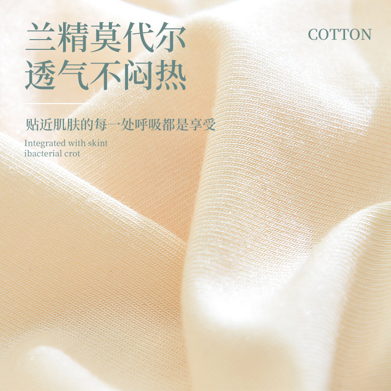 莫代尔夏季全纯棉抗菌无痕三角裤 赛百合女三角裤