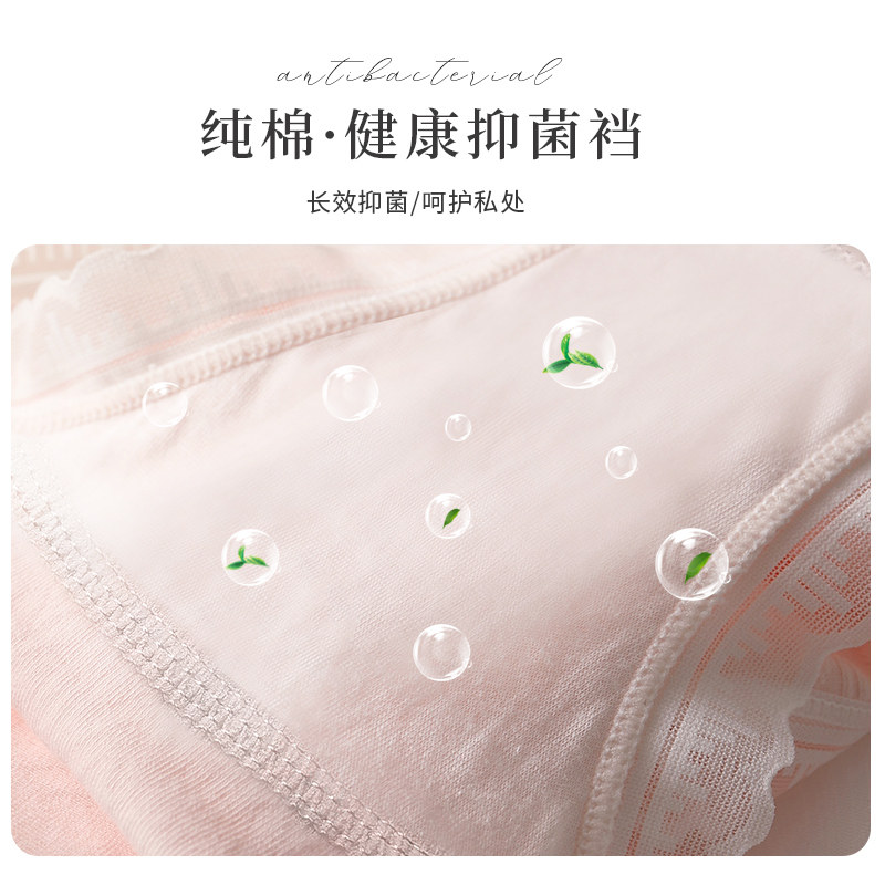 夏季性感蕾丝无痕纯棉抗菌中腰内裤 赛百合女三角裤