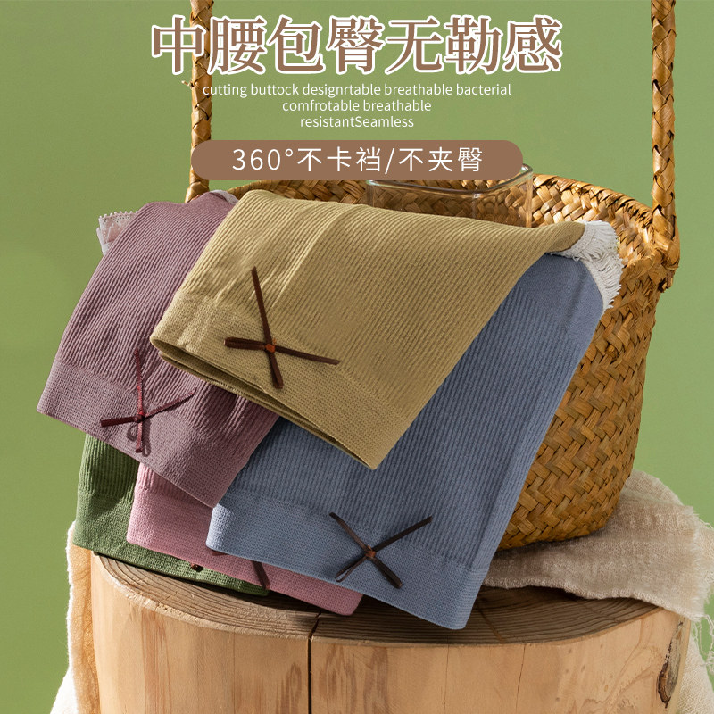 纯棉抗菌裆日系少女风中腰大码内裤 赛百合女三角裤