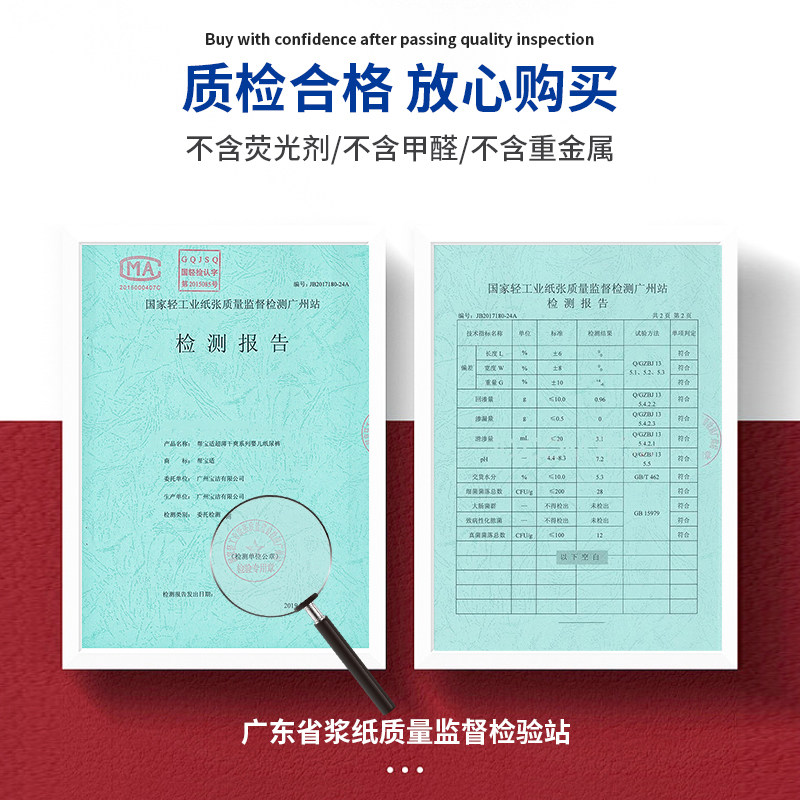 帮宝适清新帮箱装m132片透气尿不湿 新希望母婴纸尿裤