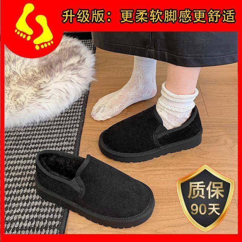 新款春秋勃肯鞋女2026一脚蹬懒人鞋保暖平底百搭大尺码0120h,淘宝优惠券,粉丝福利购,淘宝优惠卷