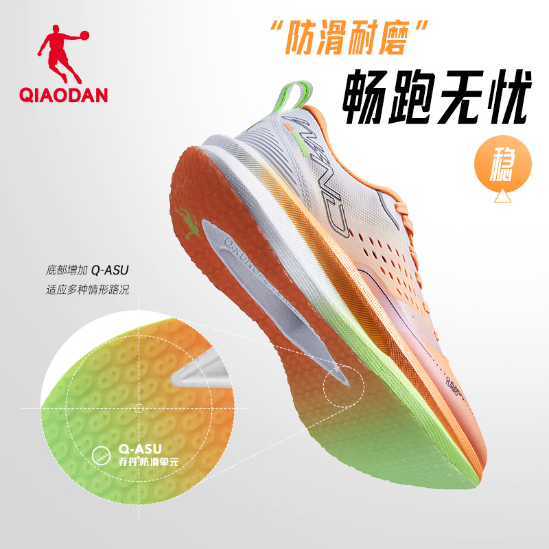 中国乔丹强风se巭turbo马拉松竞速跑鞋减震运动鞋夏季pb跑步鞋 - 图3