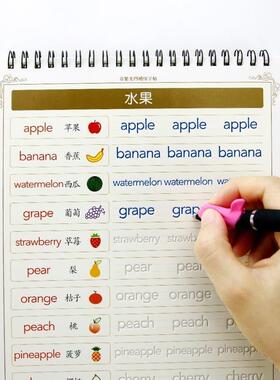English Writing Calligraphy Copybook for  Children Exercise