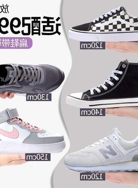 1Pair Flat Shoelaces for Sneakers Fabric Shoe laces White
