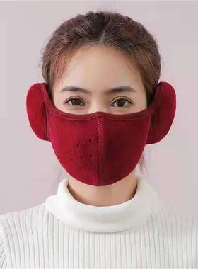 Women Winter Coldproof Earmuffs Windproof Fleece Mouth Cove