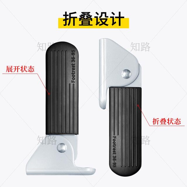 ເຫມາະສໍາລັບ Emma ລົດໄຟຟ້າ Xiaojindou Yadi c12c11 pedal ດ້ານຫນ້າ thickened ທັງສອງດ້ານຂອງ pedal ຕີນພັບ