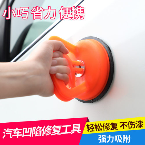 汽车凹陷修复神器车门凹凸吸盘车身钣金吸拔器无痕无损拉拔坑工具 - 图2