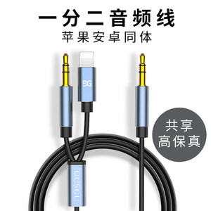 大众老新款桑塔纳志俊高尔夫6 7嘉旅车载aux音频线车用3.5mm连接