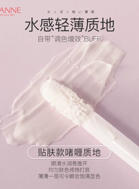 CEZANNE/倩诗丽眼部隔离妆前打底膏 持久显色眼影不掉粉