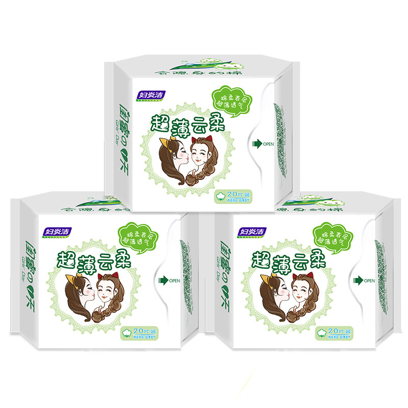 妇炎洁纯棉卫生超薄透气加长护垫 妇炎洁佳泰护垫