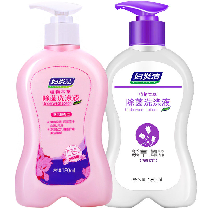 妇炎洁内裤清洗液杀菌消毒女洗涤剂 妇炎洁佳泰常规洗衣液