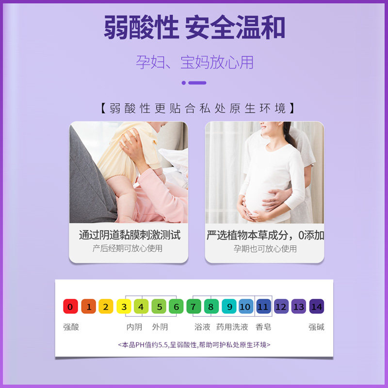 【清洁抑菌】妇炎洁私处泡沫洗护液 妇炎洁佳泰私处洗液